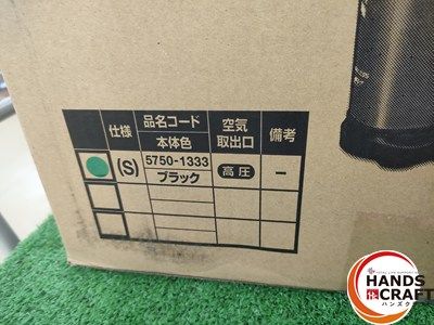 未使用】HIKOKI EC4516HY(S) 高圧エアコンプレッサ 【ハンズクラフト