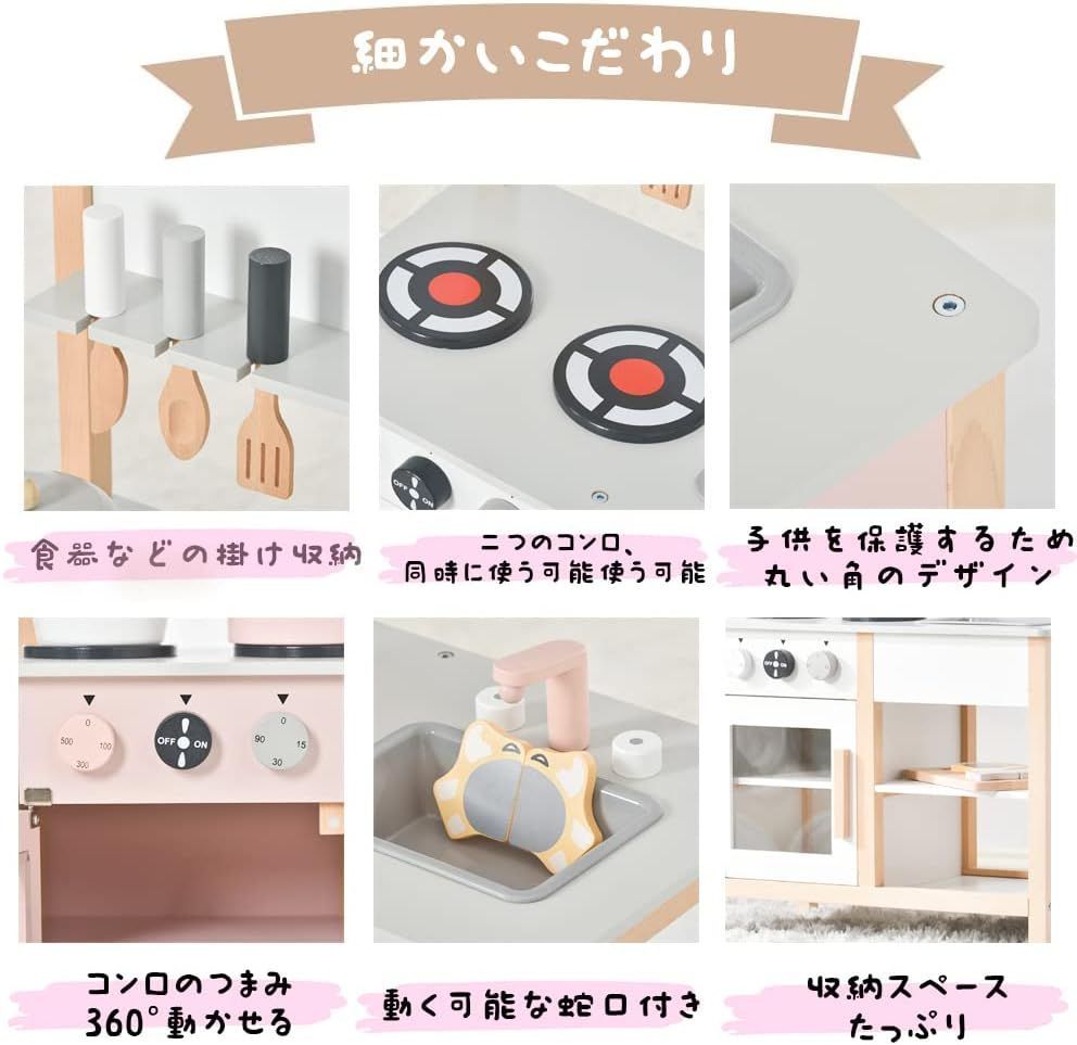 ミニキッチン おもちゃキッチン