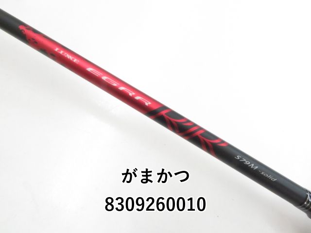 がまかつ ラグゼ EGRR S79M-solid (03-8309260010) - メルカリ