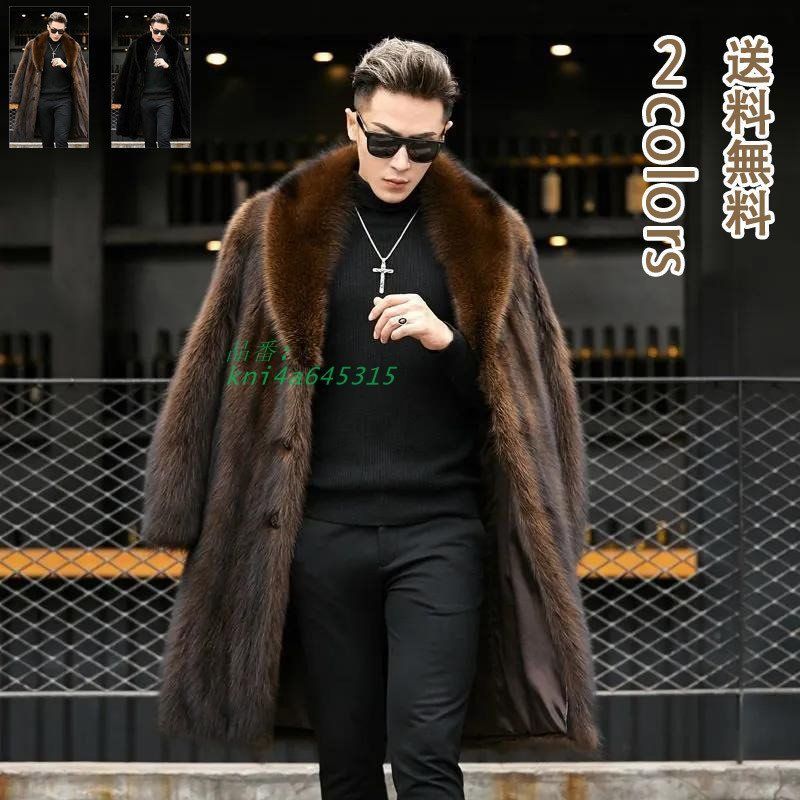 フェイクファーコート 毛皮コート メンズ ロング ファッション オーバーサイズ 立体感 暖かい お出かけ デート 重ね着 かっこいい 冬アウター 送料無料 kni4a645315