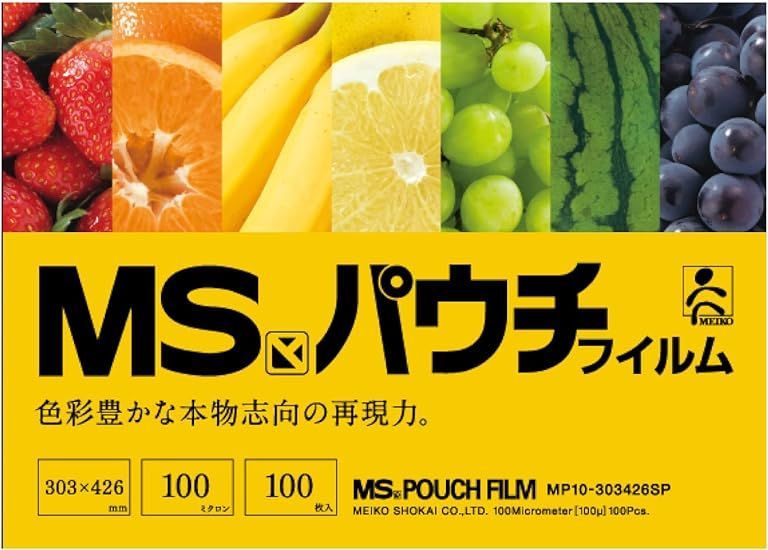 【在庫処分】明光商会(Meiko Shokai) ラミネートフィルム (A3判) 100μ 美しさはフィルムの差 MSパウチフィルム 100枚入り MPF 100-303426 SP (A3判)