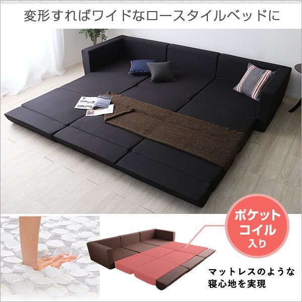 ソファベッド ローベッド