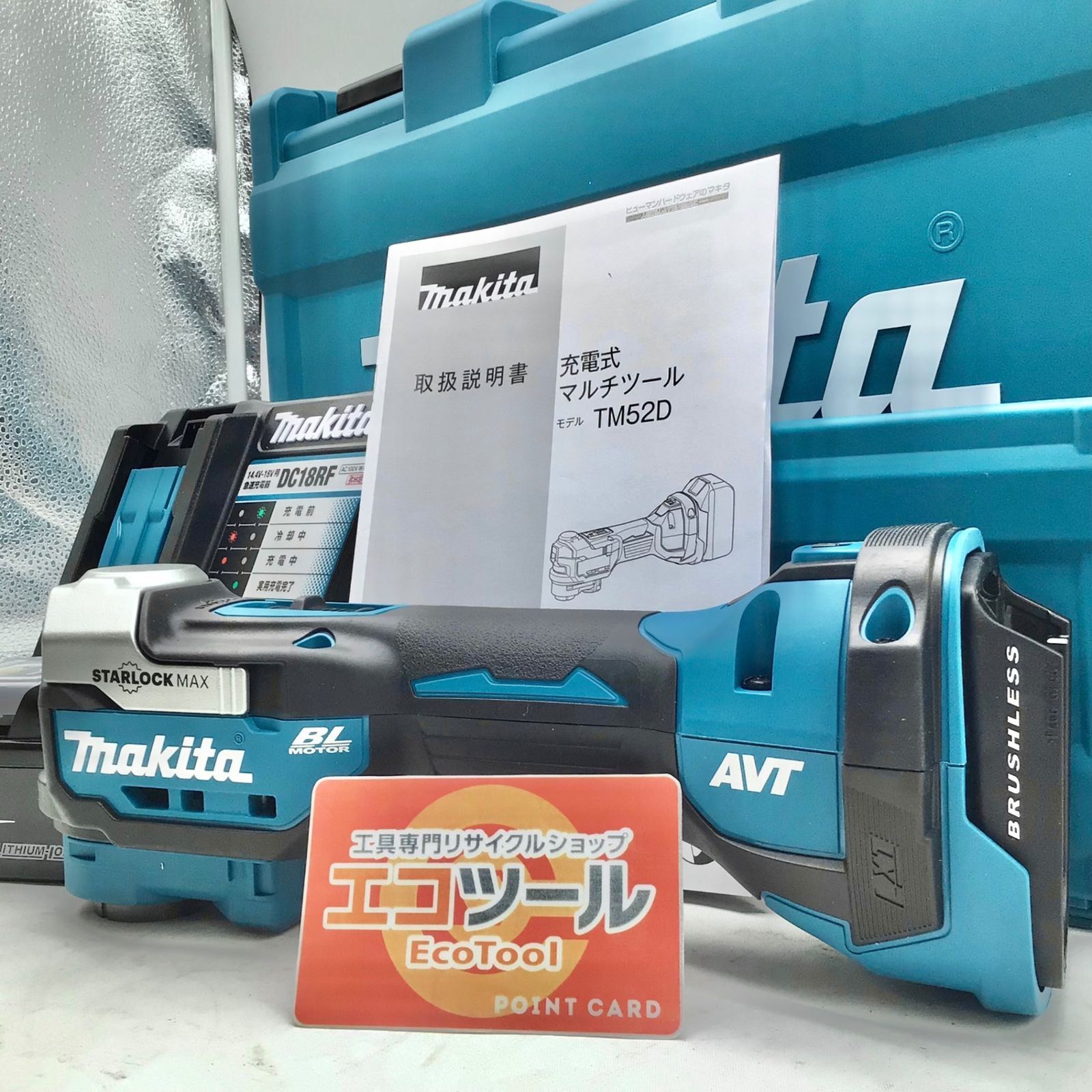 ♥ Makita|マキタ 18V充電式マルチツール|バッテリ1個 充電器 ケース付 TM52DRG ITXEMNRK96BC エコツール小牧ｲﾝﾀｰ店 M02