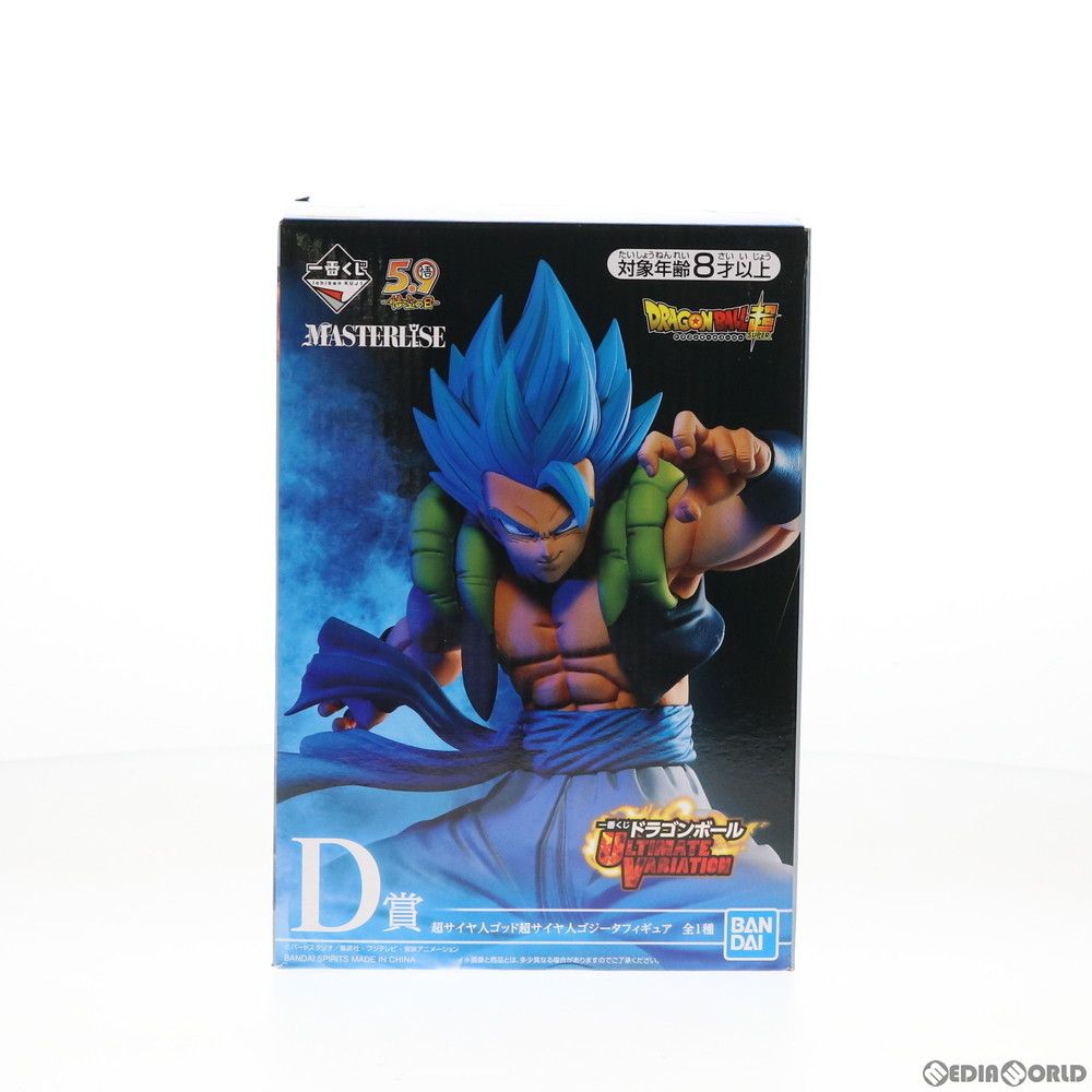 D賞 超サイヤ人ゴッド超サイヤ人ゴジータ 一番くじ ドラゴンボール ULTIMATE VARIATION ドラゴンボール超 スーパー MASTERLISE DRAGON BALL フィギュア プライズ 286 バンダイスピリッツ