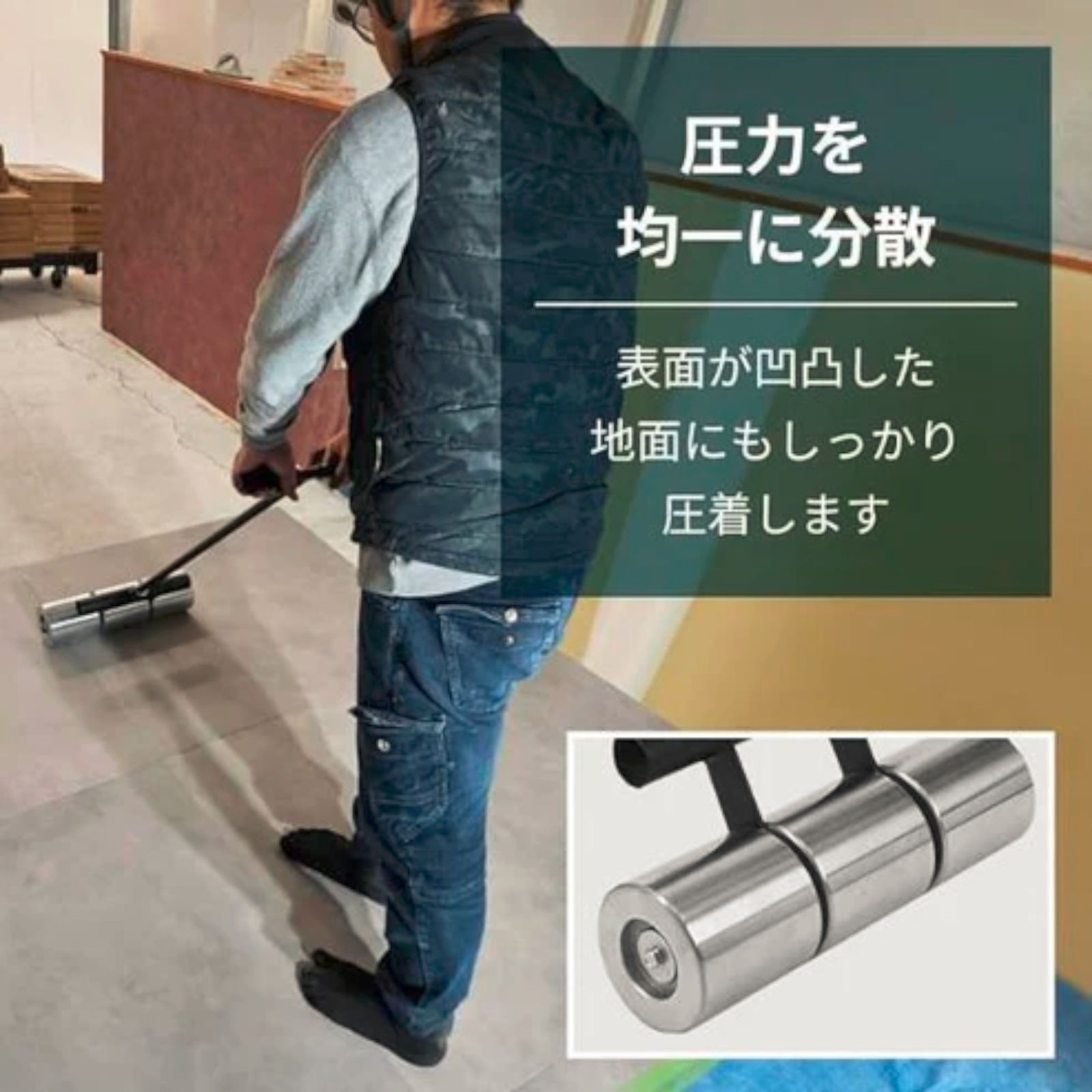 小回りのきくサイズ感 圧力を均一に分散