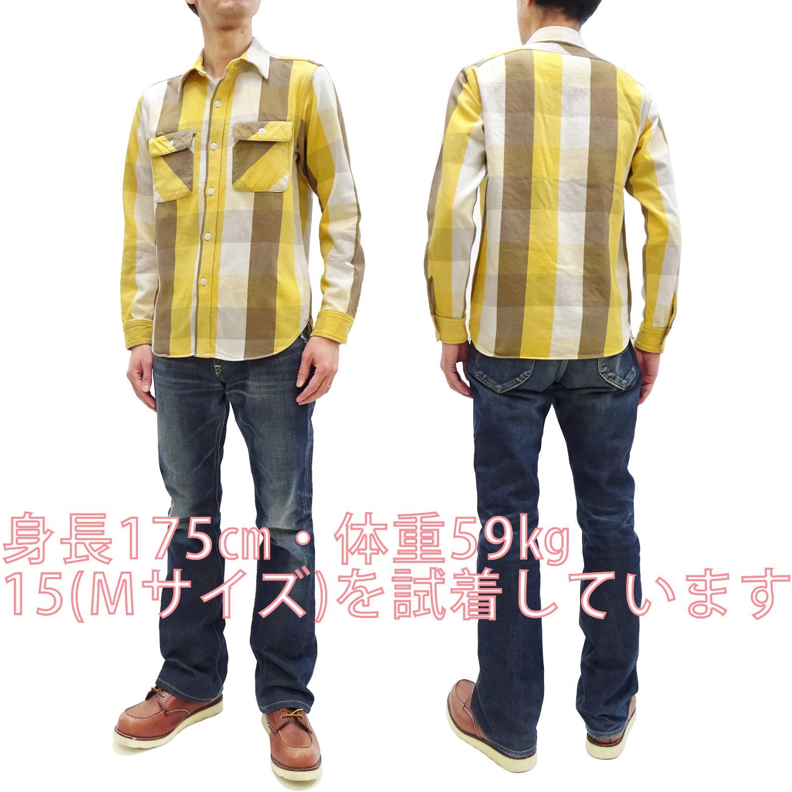 ジェラード JELADO コットン100% ネルシャツ JP02127 チェックシャツ ワークシャツ 「Union Workers Shirt Regular」旧力織機 生地 長袖シャツ グレインマスタード 新品