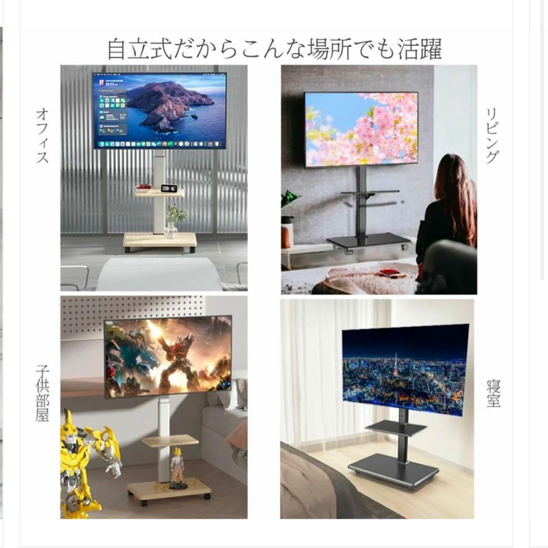 テレビスタンド テレビ台 キャスター付き 首振り-高さ調整 ホワイト 白 耐久性 2段階