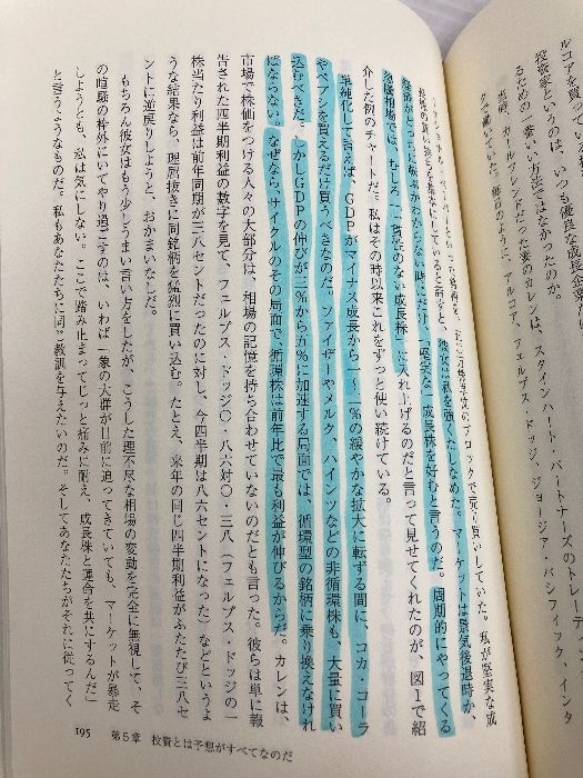 クレイマー