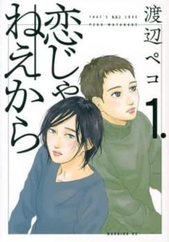 トニカクカワイイ 6巻 単行本1冊+6特典付き  トニカクカワイイ ６ | 畑 健二郎 | 試し読みあり \u2013 小学館コミック