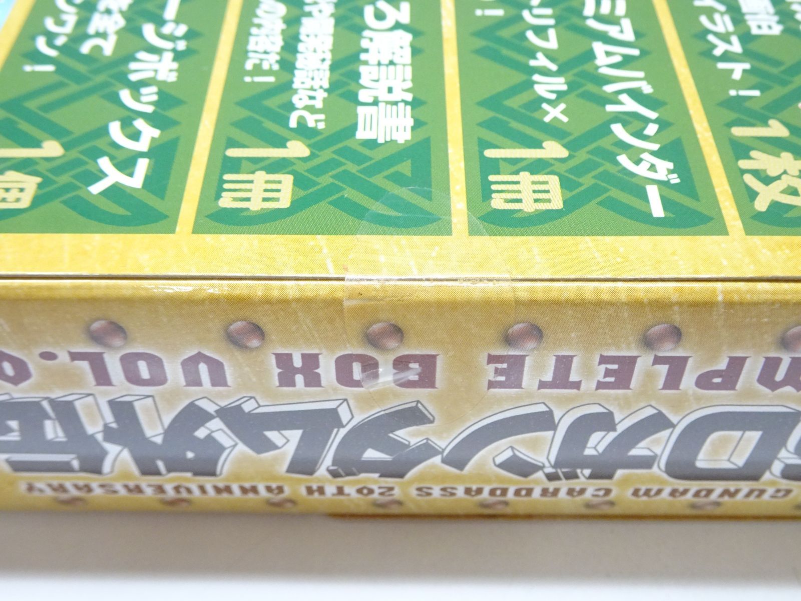 SDガンダム外伝 カードダス