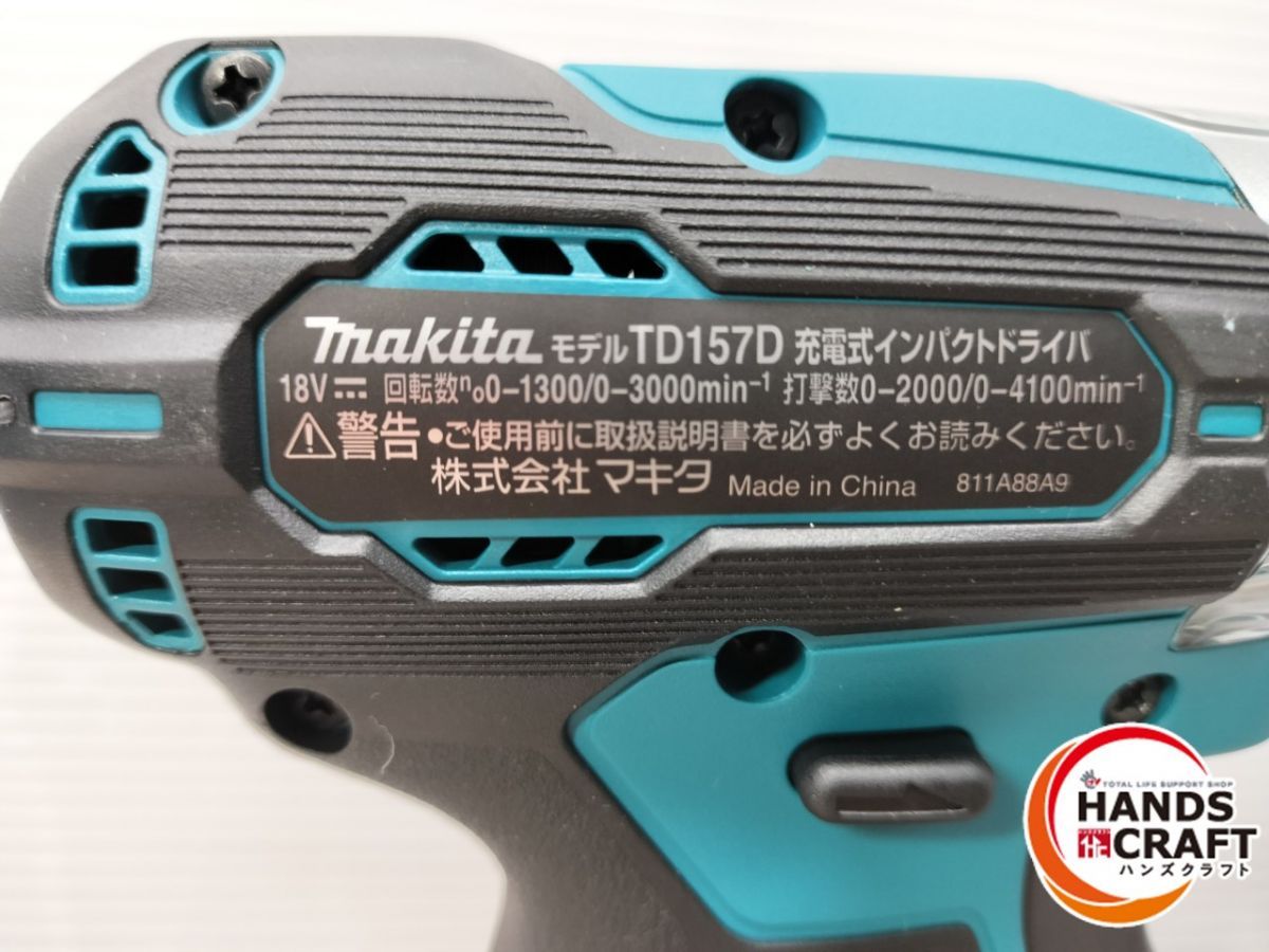 makita TD157DRGX