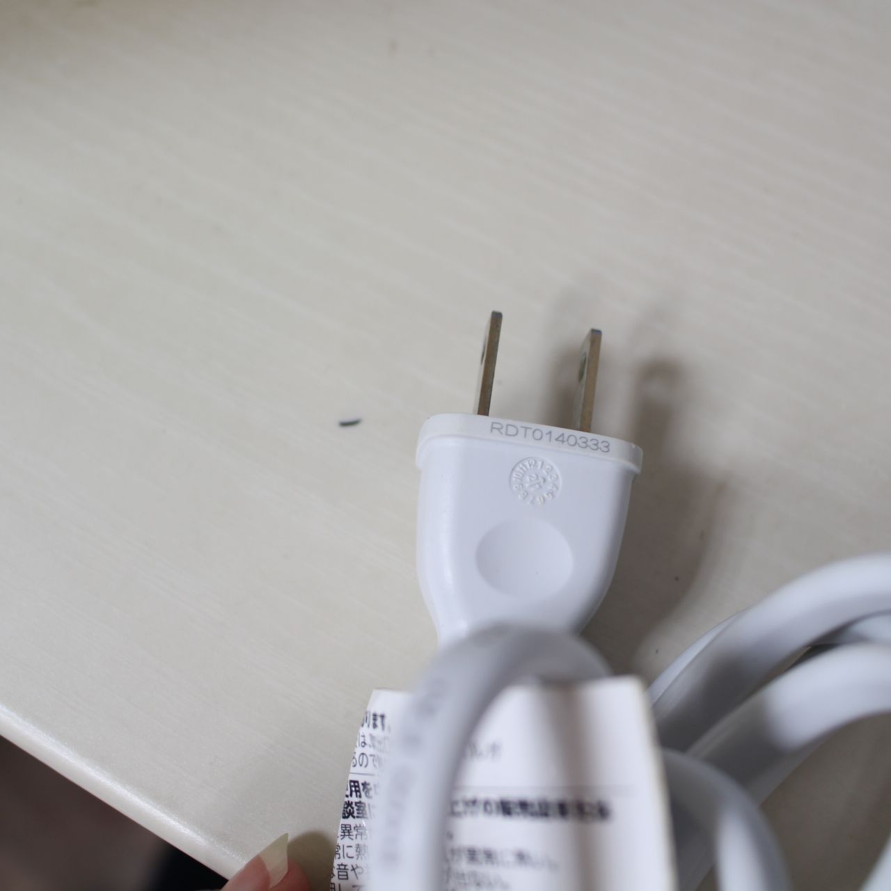 リファ ビューテック