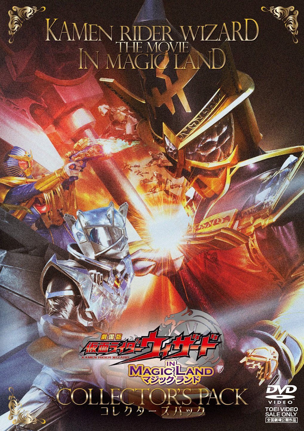 スーパー戦隊シリーズ 爆竜戦隊アバレンジャー Vol.7 [VHS](中古品)
