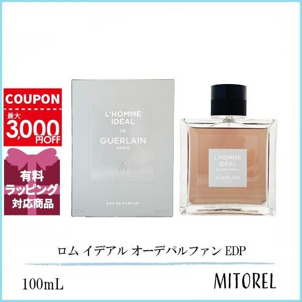 ゲラン GUERLAIN ロム イデアル オーデパルファン EDP 100mL
