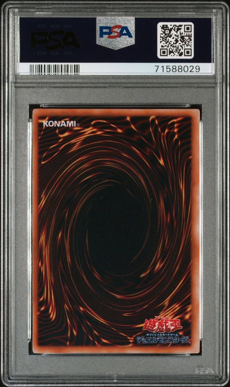 遊戯王　時の魔術師　PSA10　初期　プレミアパック　東京ドーム　極美品 PSA10 初期 遊戯王 時の魔術師 1999年 プレミアムパック