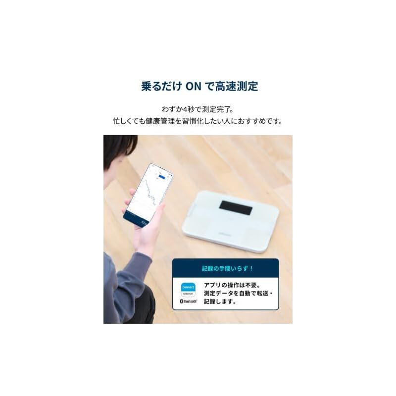 オムロン 体重・体組成計 カラダスキャン スマホアプリ/OMRON ショップ