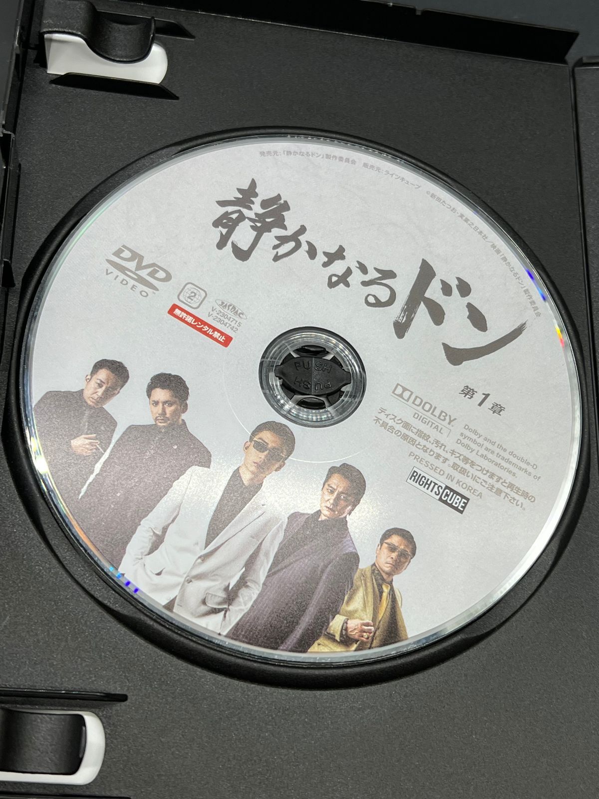 DVD/静かなるドン コンプリートエピソード ヨドバシ.com - 静かなるドン2 コンプリートエピソードDVD [DVD