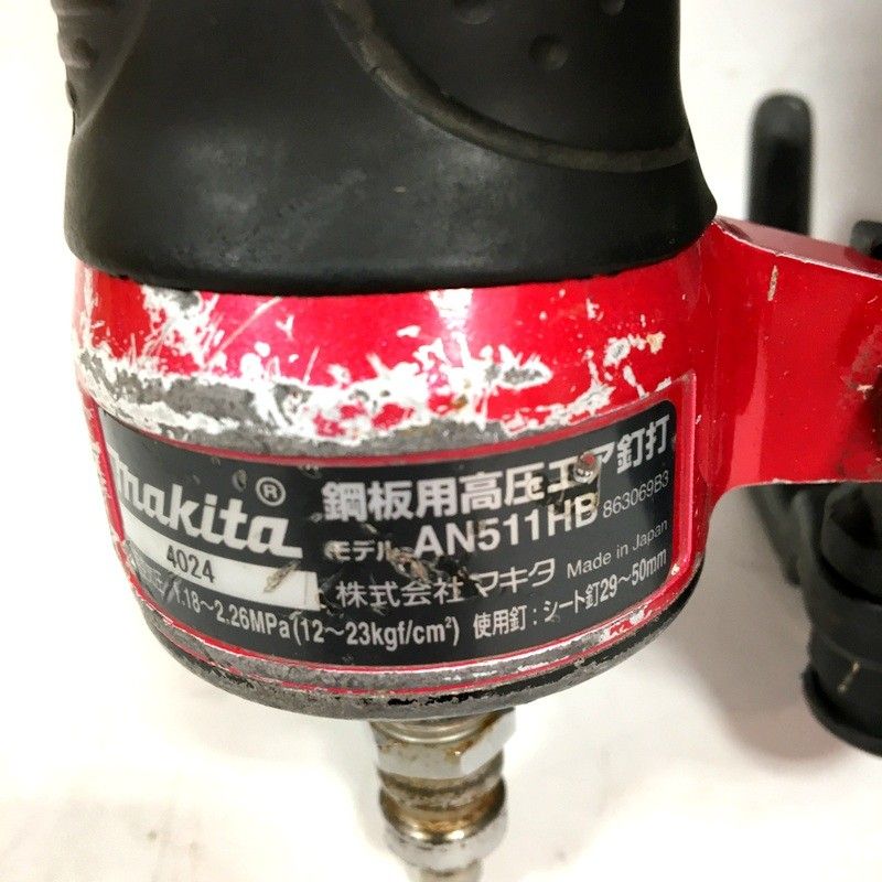 AN511HB 釘打機