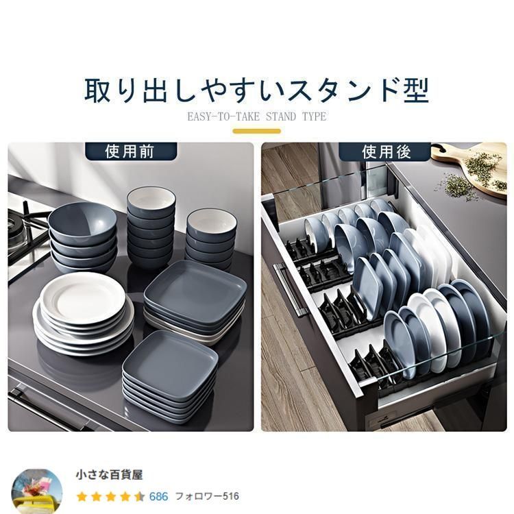キッチン 完成品