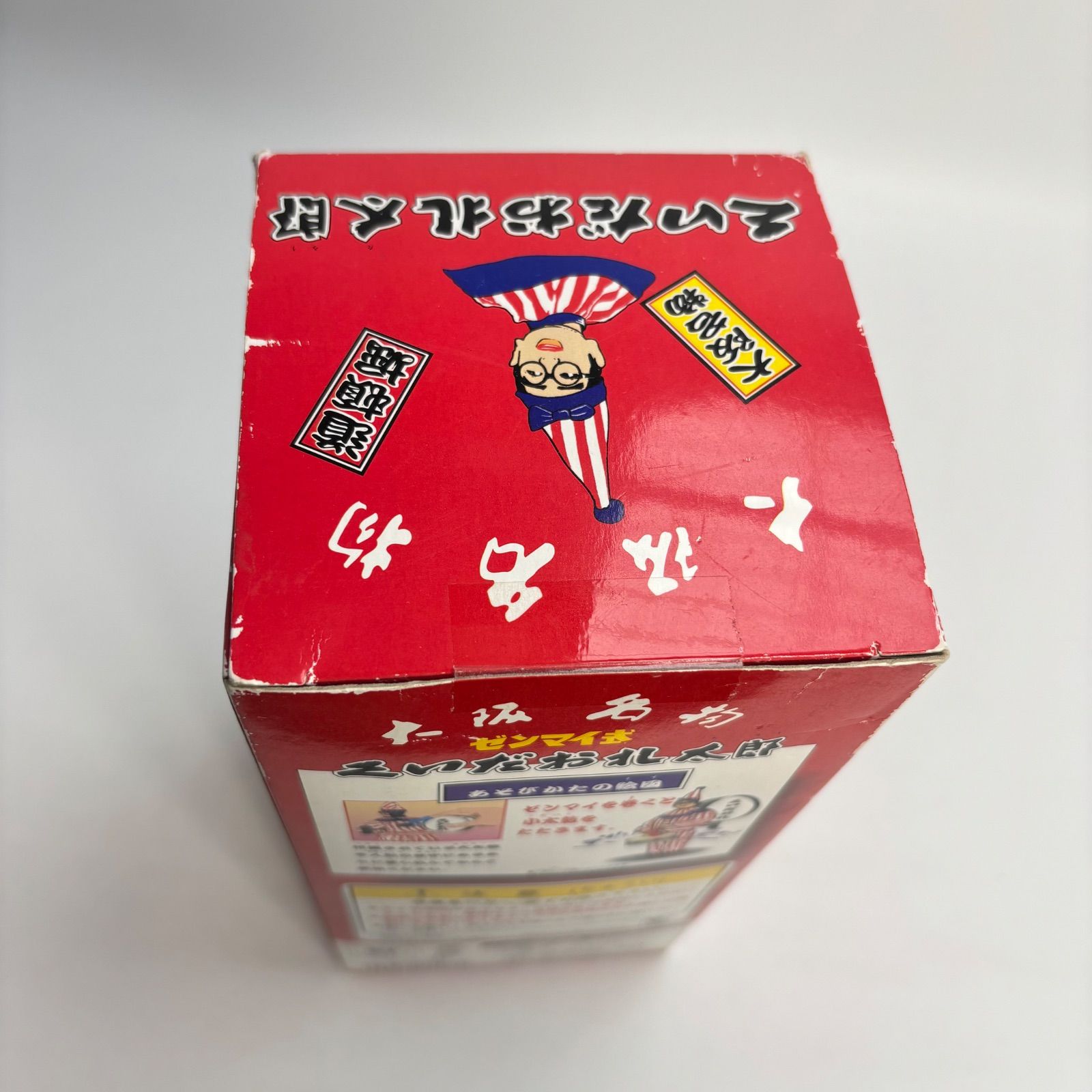 当時物未開封　くいだおれ太郎　ゼンマイ式　株式会社タカラ 未開封】 タカラ 大阪名物 くいだおれ太郎 ゼンマイ式 当時物