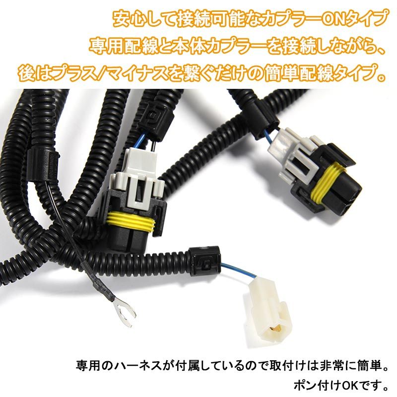 ハイパワーLED内蔵