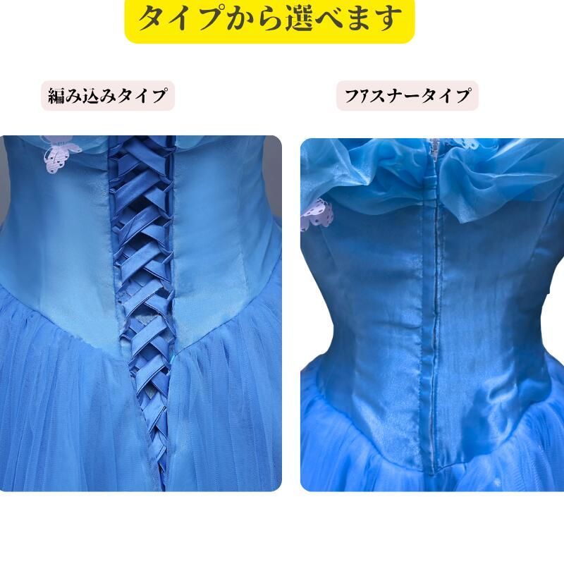 ハロウィン 大人用ドレス プリンセス プリンセスドレス 大人用 コスプレ 衣装 コスチューム 女性用 ワンピース コスプレ衣装 レディース 大