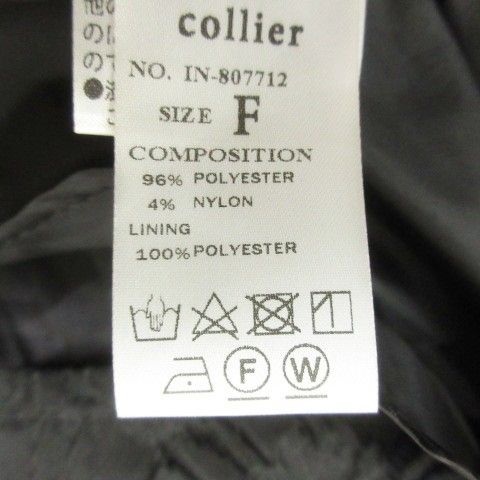 美品 Dignite collier黒 サイズF Dignite Collier]【ウォッシャブル】ウエストカッティング