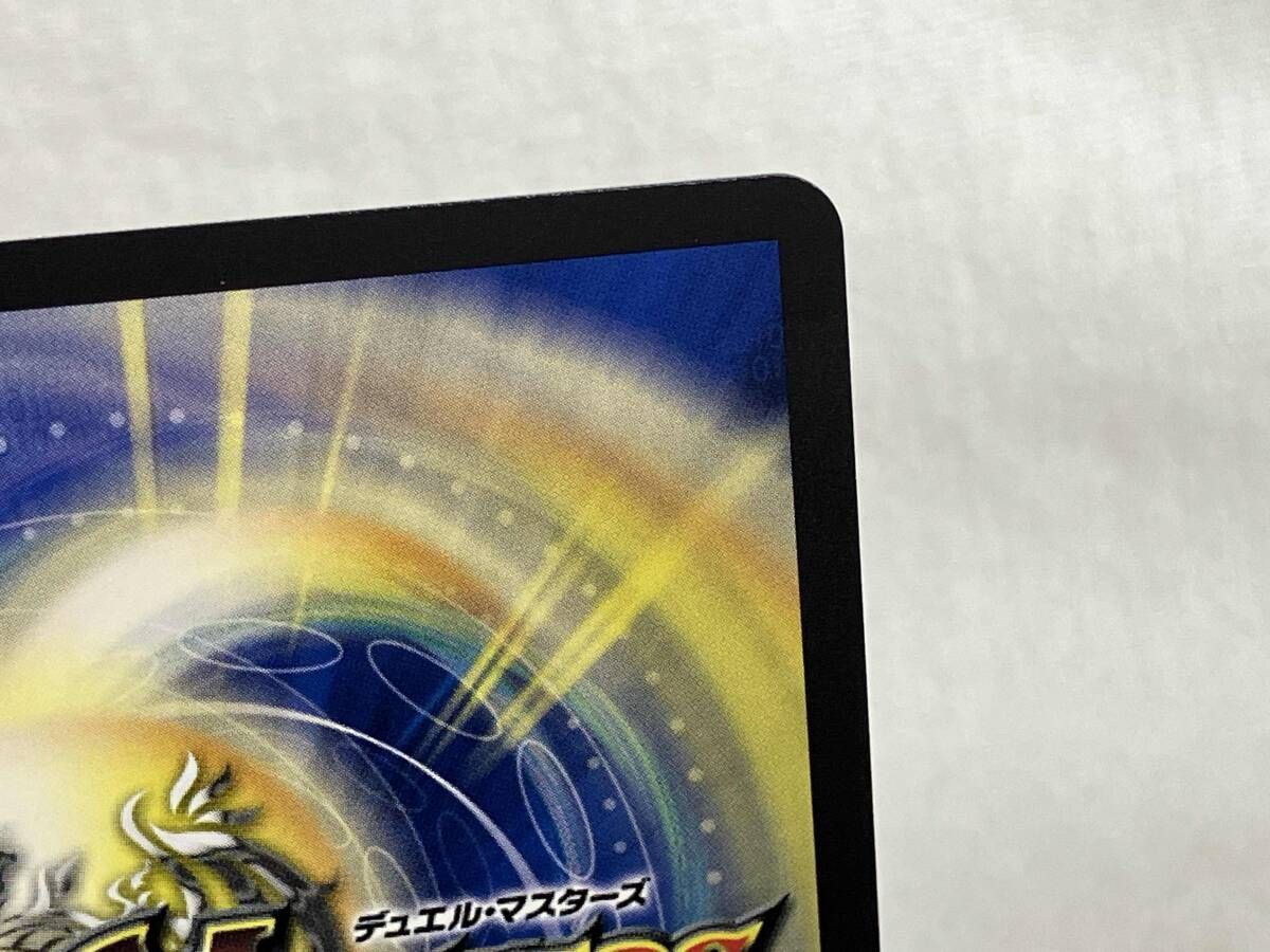 秘)王道英雄 キング・モモキングKG SR デュエルマスターズ - メルカリ