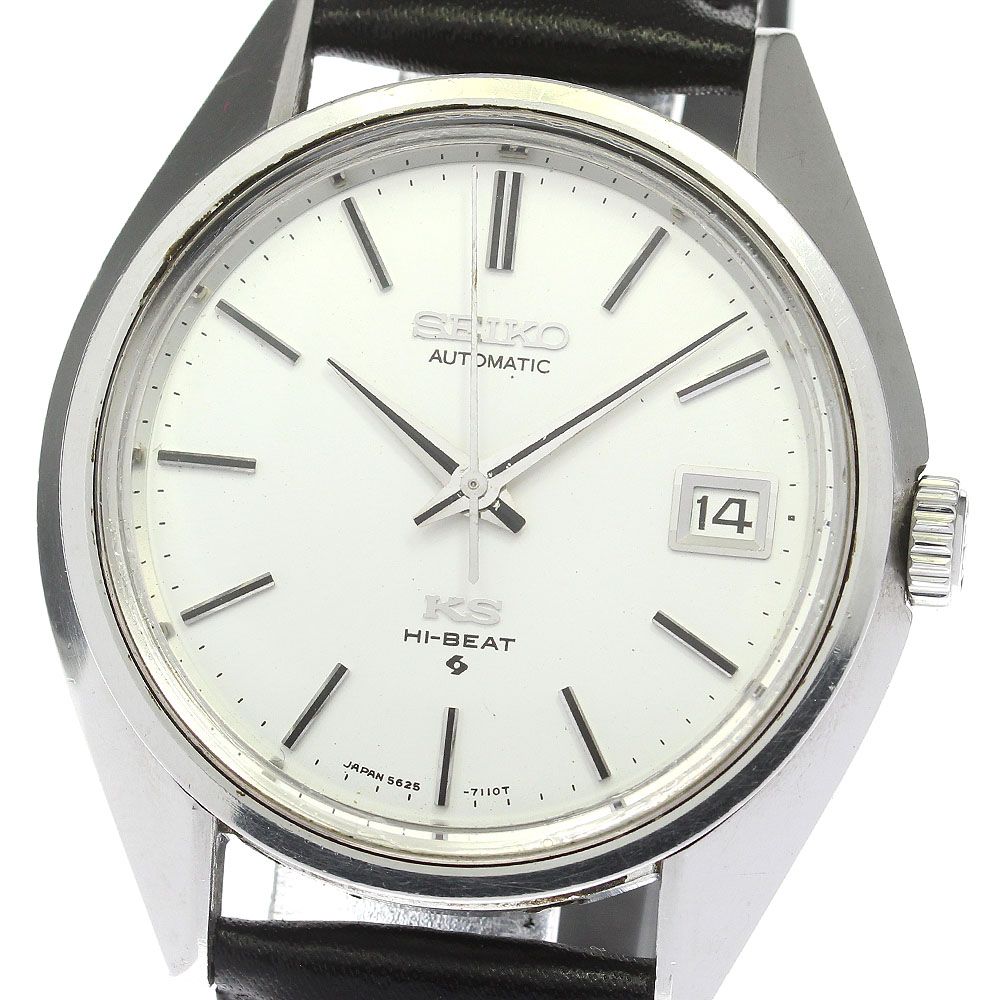 訳ありセイコー SEIKO 5625-7110 キングセイコー デイト 自動巻き