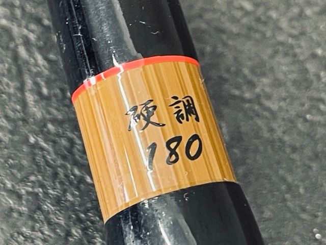 釣竿【】良品 リョービ 別誂 竹心竿 かわはぎ 硬調 180 船竿 釣り竿