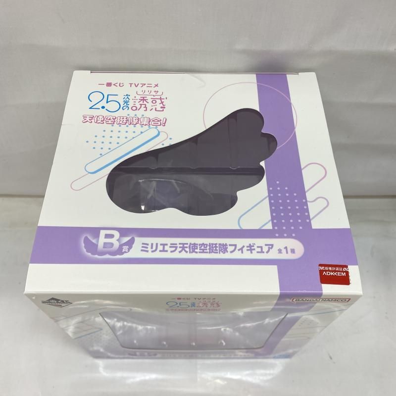 ｢一番くじ