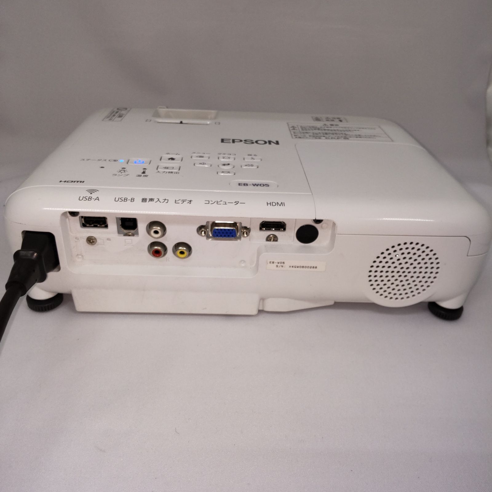 EPSON】プロジェクター クリアランス EB-W05 EPSON】プロジェクター クリアランス EB-W05