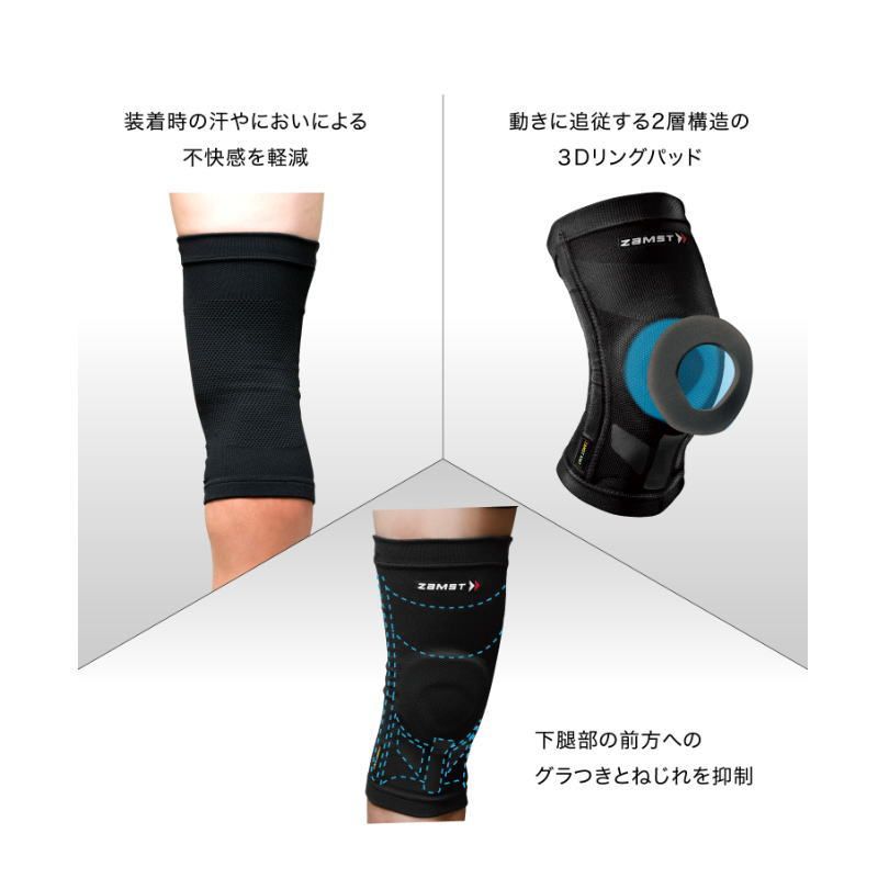 ザムスト サポーター 膝サポーター ZAMST 膝用 膝 ひざ用 ZK-MOTION ヒザ用サポーター 左右兼用 1枚入り 日本製 ミドルサポート 男女兼用 ゆうパケット対応