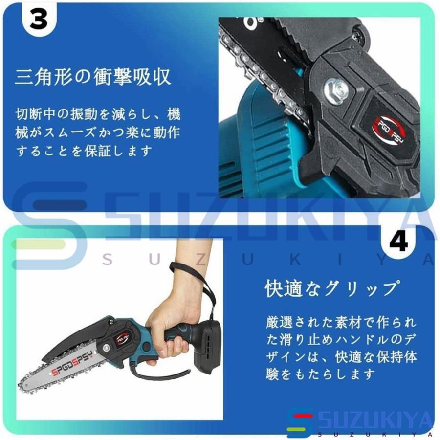 ポータブル