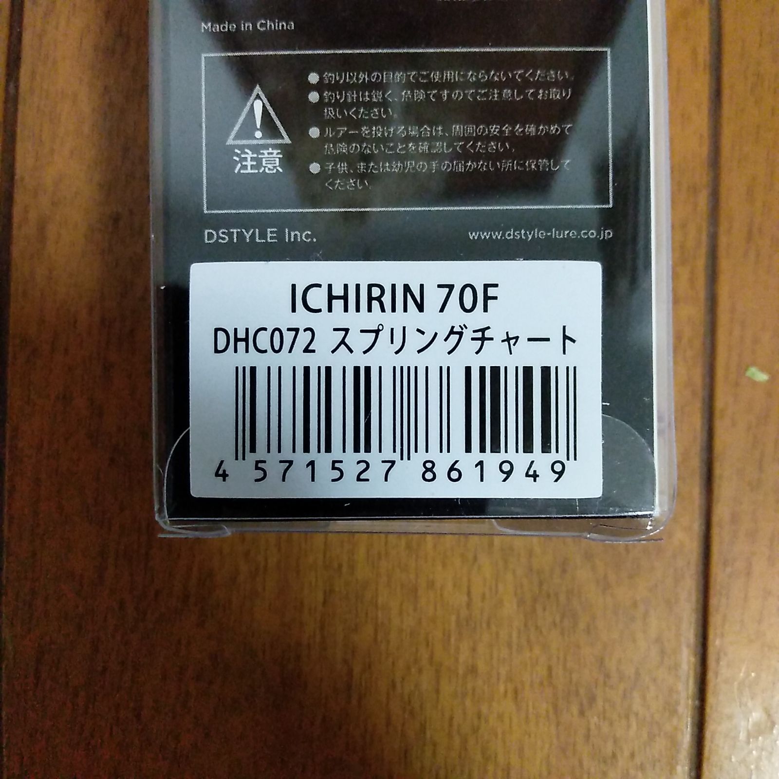 DSTYLE ICHIRIN ディスタイル　イチリン