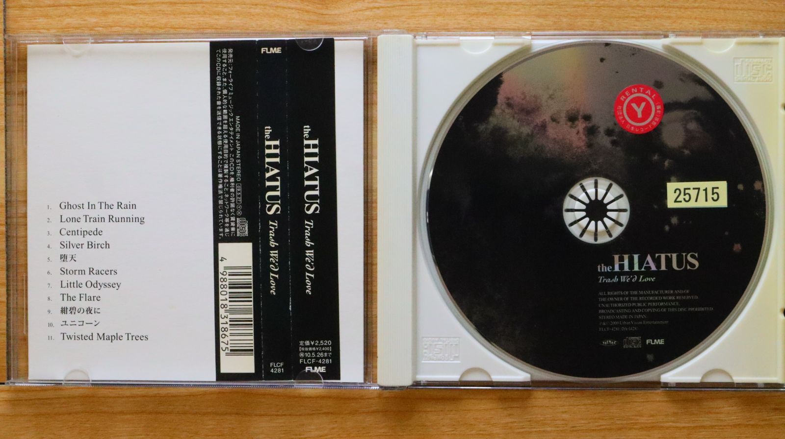 大特価中‼️【希少‼️】the HIATUS / 1st Album レコード Amazon.co.jp: the HIATUS LP レコード アナログ盤 A World Of