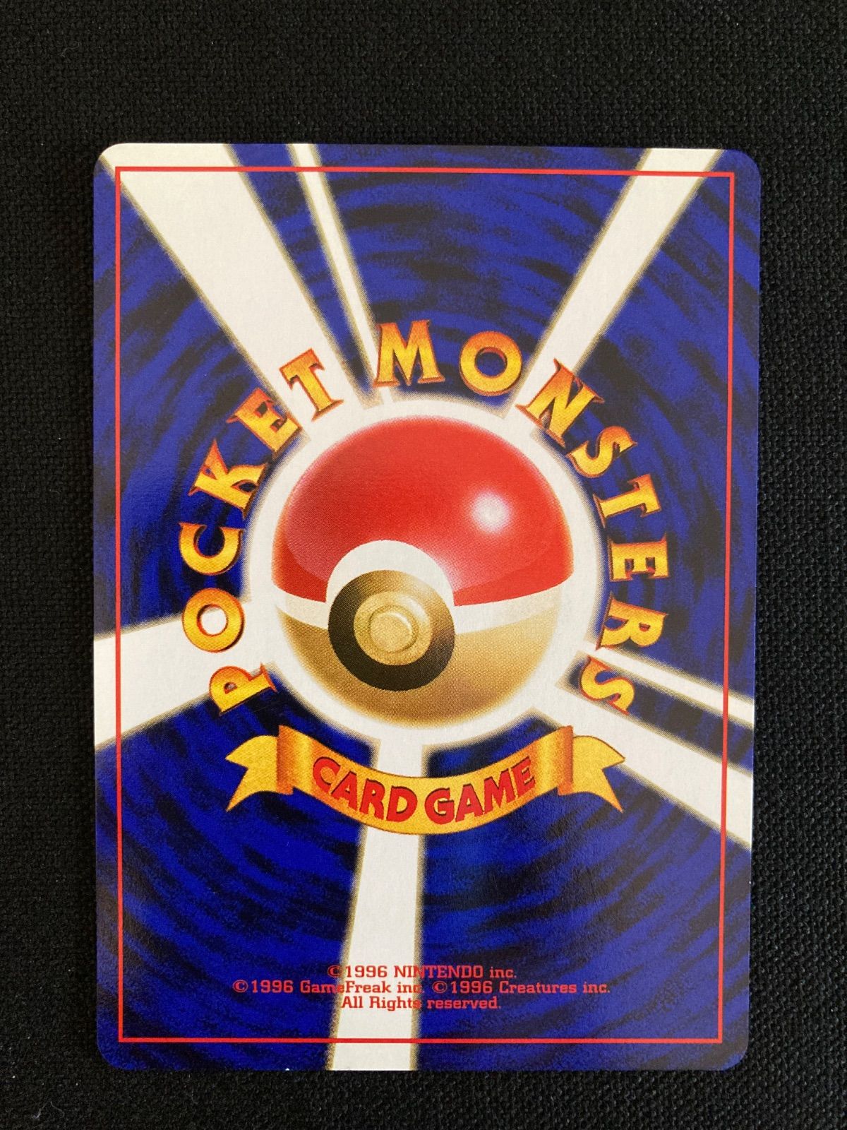 状態ランクA- ポケモンカード ピカチュウ 4枚セット PIKACHU 旧裏 旧 