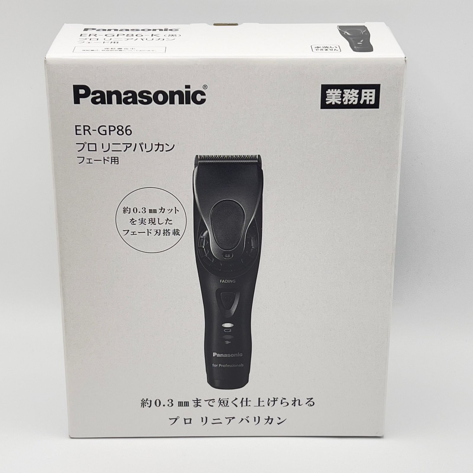 新品】パナソニック プロリニアバリカン ER-GP86-K ブラック Panasonic 