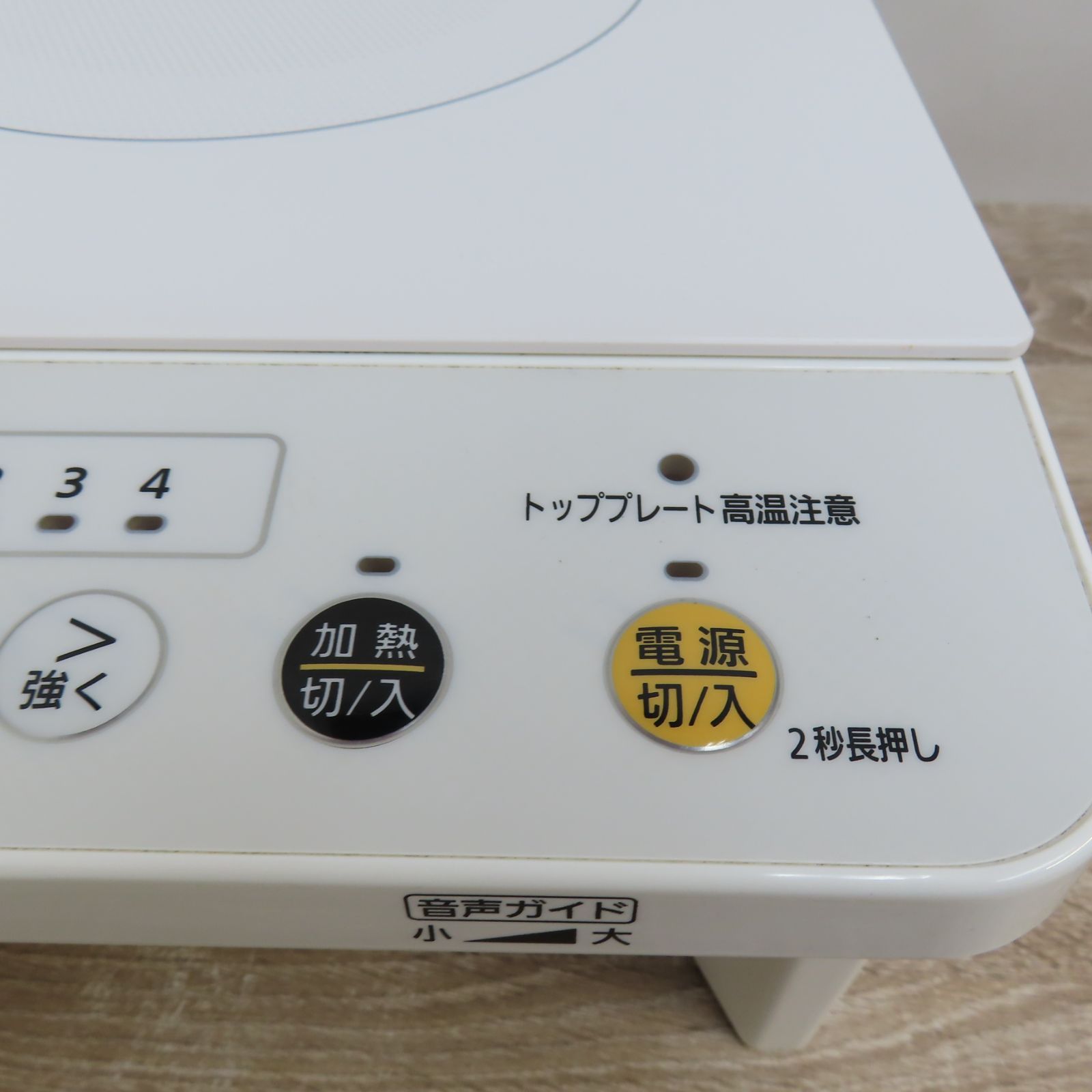 アイリスオーヤマ IRIS OHYAMA 2口 IHコンロ 脚付 IHK-W13SV 音声 