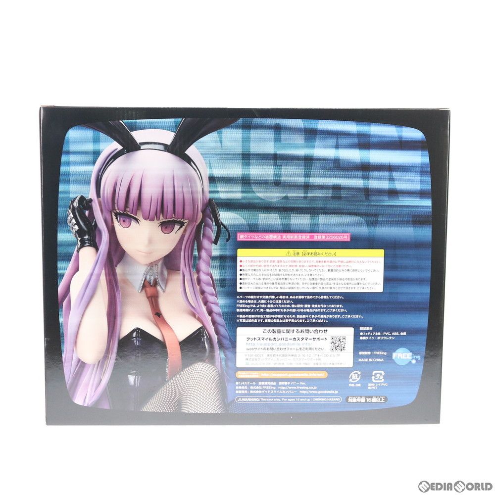 B-style 霧切響子(きりぎりきょうこ) バニーVer. ダンガンロンパ 希望