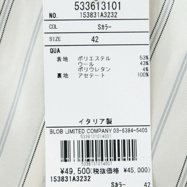 85%OFF 新品 アリジ ALYSI ベスト 42 EJK324 Mサイズ ブラウン