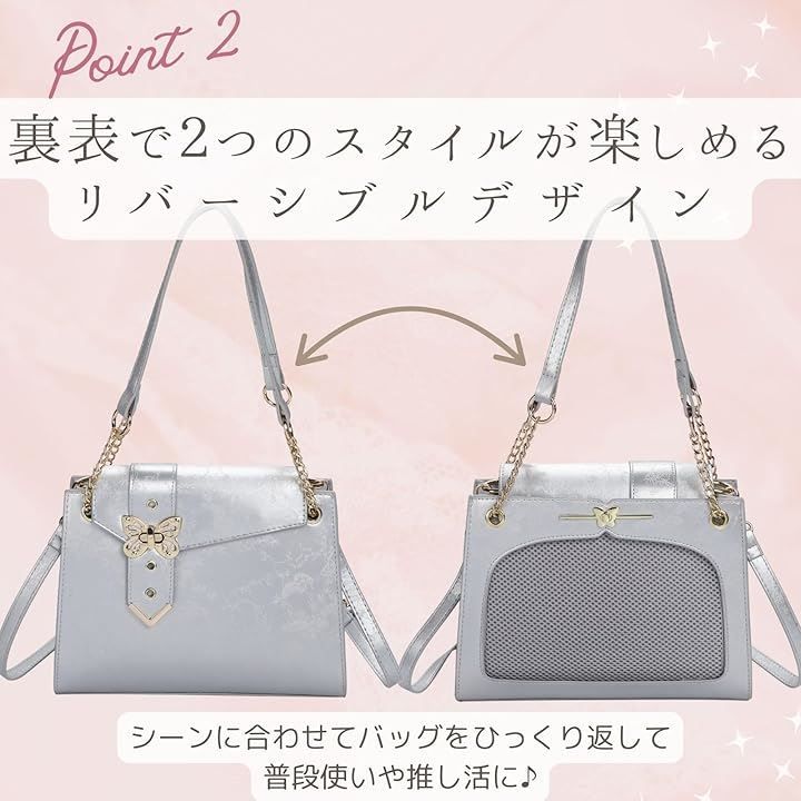 HARGIO(ハルジオ) 痛バ 小さめ ミニ 痛バッグ 痛バック 蝶