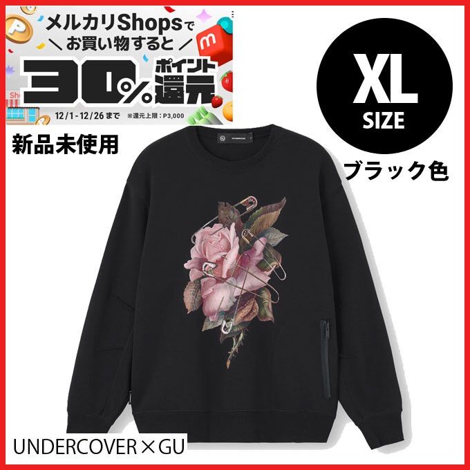 ネット限定】 GU UNDERCOVER グラフィックスウェットシャツ XL 新品 未使用