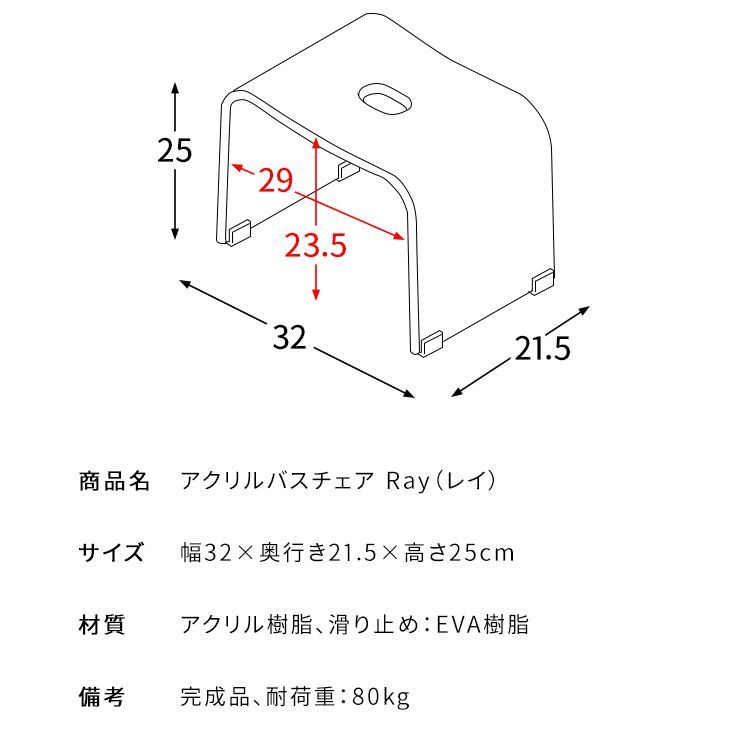 バスグッズ