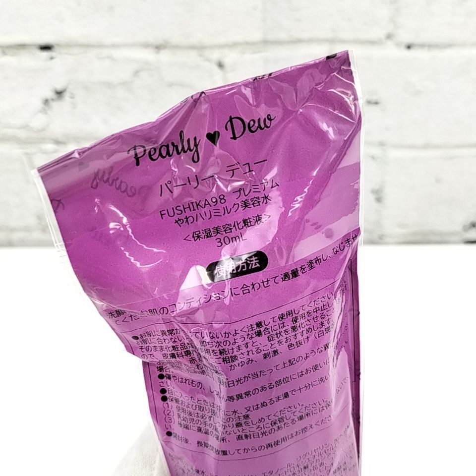 FUSHIKA98 プレミアムやわハリミルク美容水 4本分特別セット