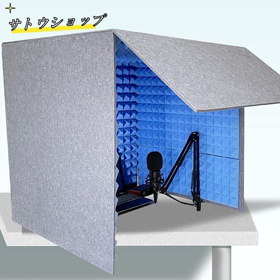 防音シート