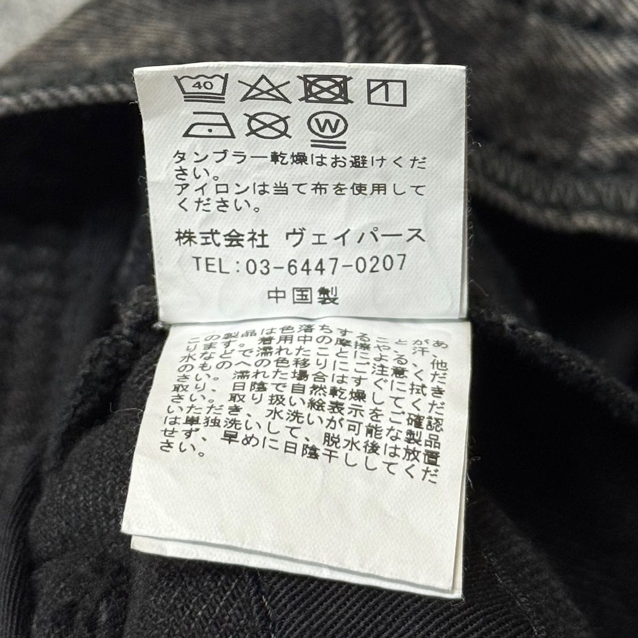 FILTH 24SS FRONT ZIP BAGGY DENIM SHORTS フロントジップバギー