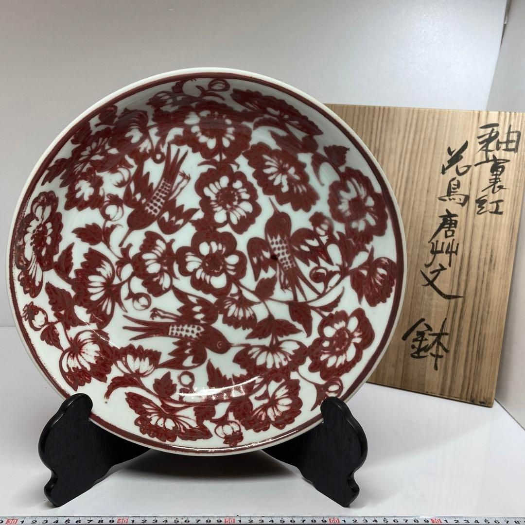 吉田隆 紬裏紅花鳥文大鉢 共箱 タカオ 直径39㎝ 東ま5-1111
