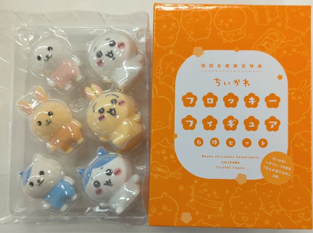 エイチエムエー 初回生産 特典 フロッキーフィギュア 6体セット
