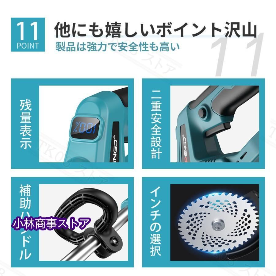 軽量 ブラシレスモータ